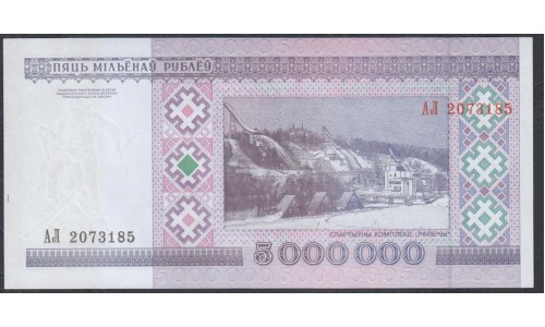 Белоруссия 5 миллионов рублей 1999 года, Серия АЛ (Belarus 5 million rubles 1999) P20: UNC