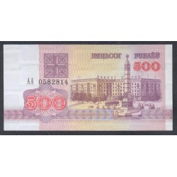 Белоруссия 500 рублей 1992 года, Серия АА 0582814(Belarus 500 rubles 1992 ) P 10: UNC