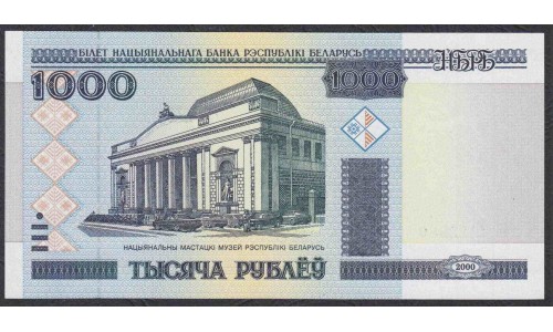Белоруссия 1000 рублей 2000 года, серия ЧВ, Редкость (Belarus 1000 rublei 2000) P28а: UNC
