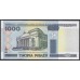 Белоруссия 1000 рублей 2000 г. (Belarus 1000 rublei 2000) P 28b: UNC