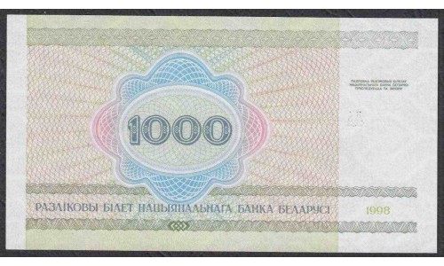 Белоруссия 1000 рублей 1998 года, серия ЛА (Belarus 1000 rublei 1998) P 16: UNC