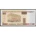 Белоруссия 20 рублей 2000 года, литера Чб, Ча (Belarus 20 rublei 2000) P 24: UNC