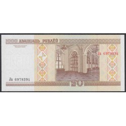 Белоруссия 20 рублей 2000 года, литеры Ла, Кб (Belarus 20 rublei 2000) P 24: UNC