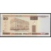 Белоруссия 20 рублей 2000 года, литеры Ла, Кб (Belarus 20 rublei 2000) P 24: UNC