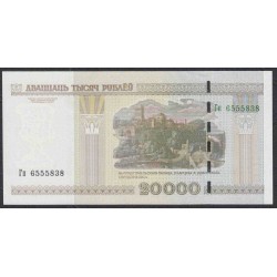 Белоруссия 20000 рублей 2000 года, серия Гп (Belarus 20000 rublei 2000) P 31b: UNC