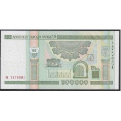 Белоруссия 200000 рублей 2000 года, серия бв (Belarus 200000 rublei 2000) P 36: UNC