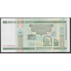 Белоруссия 200000 рублей 2000 года, серии  тп (Belarus 200000 rublei 2000) P 36: UNC