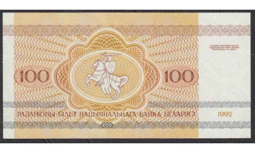 Белоруссия 100 рублей 1992 года, серия АЯ (Belarus 100 rubles 1992) P 8: UNC