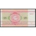 Белоруссия 25 рублей 1992 года, серия АО (Belarus 25 rubles 1992) P 6: UNC