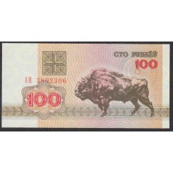 Белоруссия 100 рублей 1992 года, серия АН (Belarus 100 rubles 1992) P 8: UNC