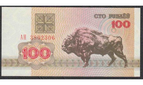 Белоруссия 100 рублей 1992 года, серия АН (Belarus 100 rubles 1992) P 8: UNC