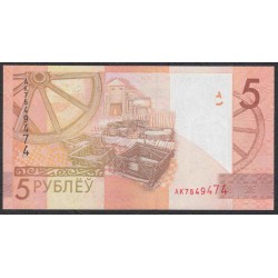 Белоруссия 5 рублей 2009 года, серия АК (Belarus 5 rublei 2009) P 37: UNC