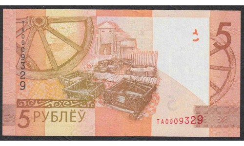 Белоруссия 5 рублей 2019 года, серия ТА (Belarus 5 rublei 2019) P 37: UNC