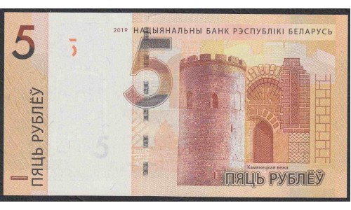Белоруссия 5 рублей 2019 года, серия ТА (Belarus 5 rublei 2019) P 37: UNC