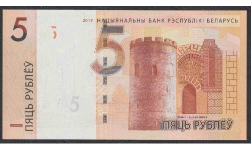Белоруссия 5 рублей 2019 года, серия ТС (Belarus 5 rublei 2019) P 37: UNC