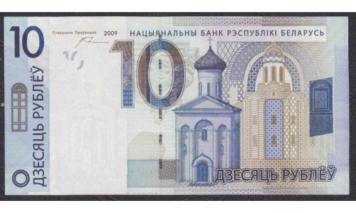 Белоруссия 10 рублей 2009 года, ВА стартовая серия  (Belarus 10 rubles 2009) P 38: UNC