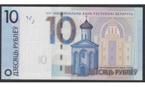Белоруссия 10 рублей 2019 года, серия РВ (Belarus 10 rubles 2019) P 38: UNC