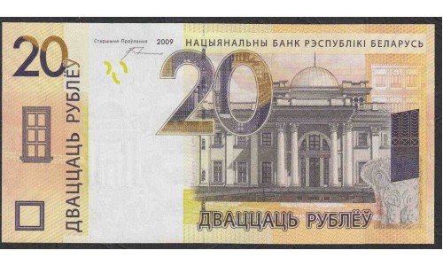 Белоруссия 20 рублей 2009 года, ХХ серия замещения (Belarus 20 rubles 2009) P 39: UNC