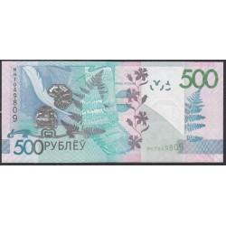 Белоруссия 500 рублей 2009 года, серия МН - редкая  (Belarus 500 rubles 2009) P 43: UNC