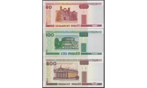 Белорусссия набор десять банкнот 2000 года "МИЛЛЕНИМУМ"  (BELARUS "Millennium" Commemorative Issue 2000 ) Р CS1: UNC