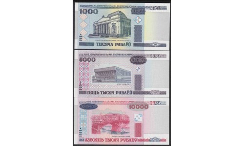 Белорусссия набор десять банкнот 2000 года "МИЛЛЕНИМУМ" с конвертом (BELARUS "Millennium" Commemorative Issue 2000 ) Р CS1: UNC
