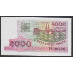 Белоруссия 5000 рублей 1998 года, серия РВ (Belarus 5000 rubles 1998) P 17: UNC