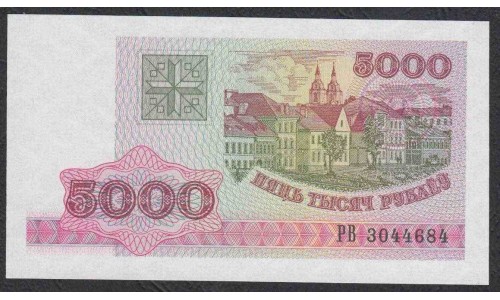 Белоруссия 5000 рублей 1998 года, серия РВ (Belarus 5000 rubles 1998) P 17: UNC