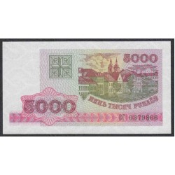 Белоруссия 5000 рублей 1998 года, серия СГ (Belarus 5000 rubles 1998) P 17: UNC