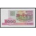 Белоруссия 5000 рублей 1998 года, серия СГ (Belarus 5000 rubles 1998) P 17: UNC