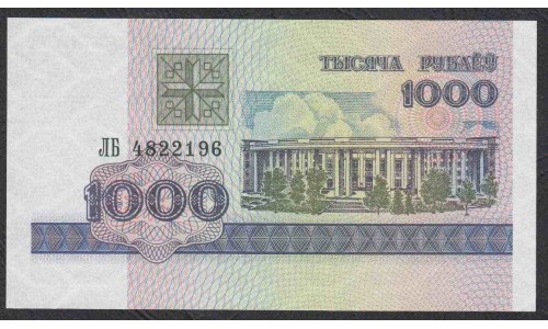 Белоруссия 1000 рублей 1998 года, серия ЛБ (Belarus 1000 rublei 1998) P 16: UNC