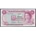 Бермудские Острова 5 долларов 1978 года (BERMUDA 5 Dollars 1978) P 29a: UNC