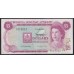 Бермудские Острова 5 долларов 1981 год (BERMUDA 5 Dollars 1981) P 29b: VF/XF