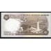 Бермудские Острова 50 долларов 1.04.1978 года, РЕДКИЕ (BERMUDA 50 Dollars 1.04.1978, RARE) P 32b: UNC