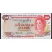 Бермудские Острова 100 долларов 1.01.1986 года, РЕДКИЕ (BERMUDA 100 Dollars 1.01.1986, RARE) P 33c: UNC