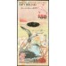 Бермудские Острова 20 долларов 2009 (BERMUDA 20 Dollars 2009) P 61A : UNC