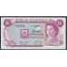 Бермудские Острова 5 долларов 1970года (BERMUDA 5 Dollars 1970) P 24a: UNC