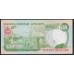 Бермудские Острова 20 долларов 1989 г. (BERMUDA 20 Dollars 1989) P 37b: UNC