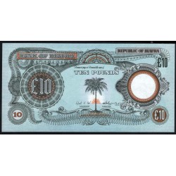 Биафра 10 фунтов ND (1968-69) (BIAFRA 10 pounds ND (1968-69)) P7b: UNC
