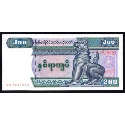 Мьянма 200 кьят ND (2004 г.) (MYANMAR  200 Kyats ND (2004)) Р78:Unc