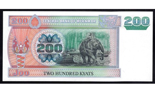 Мьянма 200 кьят ND (2004 г.) (MYANMAR  200 Kyats ND (2004)) Р78:Unc