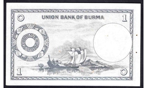 Бирма 1 рупия ND (1953 г.) (BURMA 1 Rupee ND (1953)) P38:Unc