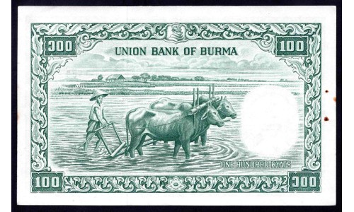 Бирма 100 кьят ND (1958 г.) (BURMA 100 Kyats ND (1958)) P51:Unc-