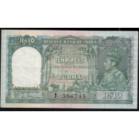Бирма 10 рупий ND (1938), Резервный Банк Индия - Бирма, A/7 386745 (BURMA 10 Rupees Reserve Bank of India - Burma, ND(1938)) 5: aUNC