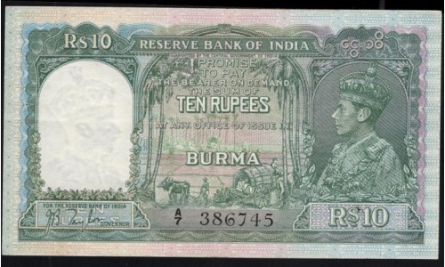 Бирма 10 рупий ND (1938), Резервный Банк Индия - Бирма, A/7 386745 (BURMA 10 Rupees Reserve Bank of India - Burma, ND(1938)) 5: aUNC