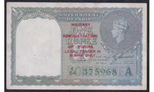 Бирма 1 рупия ND (1945), Военная Администрация, E/54 375968A (BURMA 1 Rupee 1945, Military Administration, KGVI, ND(1945)) P25: UNC--