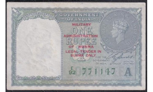 Бирма 1 рупия ND (1945), Военная Администрация, E/92 771147A (BURMA 1 Rupee 1945, Military Administration, KGVI, ND(1945)) P25: UNC--