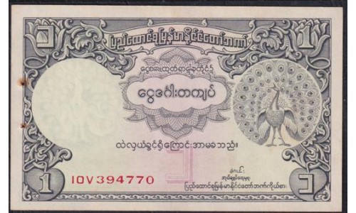 Бирма 1 кьят ND (1953 г.) (BURMA 1 Kyat ND (1953)) P46: Unc-