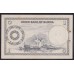 Бирма 1 кьят ND (1953 г.) (BURMA 1 Kyat ND (1953)) P46: Unc-