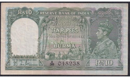 Бирма 10 рупий ND (1938), Резервный Банк Индия - Бирма (BURMA 10 Rupees Reserve Bank of India - Burma, ND(1938)) 5: VF/XF