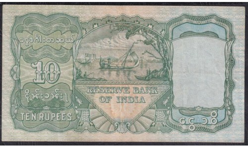 Бирма 10 рупий ND (1938), Резервный Банк Индия - Бирма (BURMA 10 Rupees Reserve Bank of India - Burma, ND(1938)) 5: VF/XF